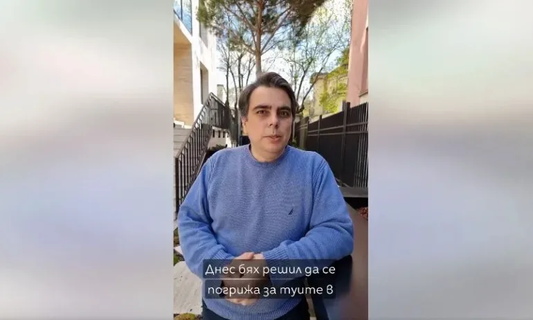 Вместо да се погрижи за туите си, Асен Василев откри две грешки в бюджета и свали дефицита на 3,6% (ВИДЕО) - Tribune.bg