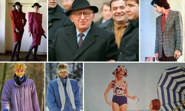 Бруталните истини за соца: Маратонки Ромика, дънки Панака и модата по времето на Бай Тошо - Tribune.bg