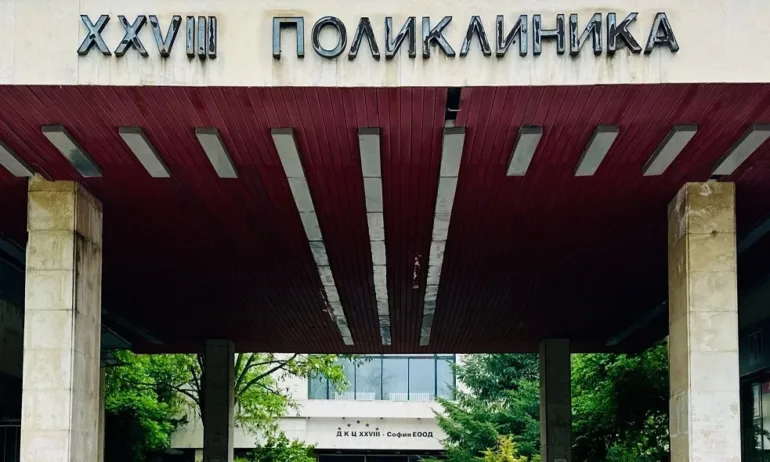 Родители алармират за студ и мизерия в столичното 28 ДКЦ - Tribune.bg