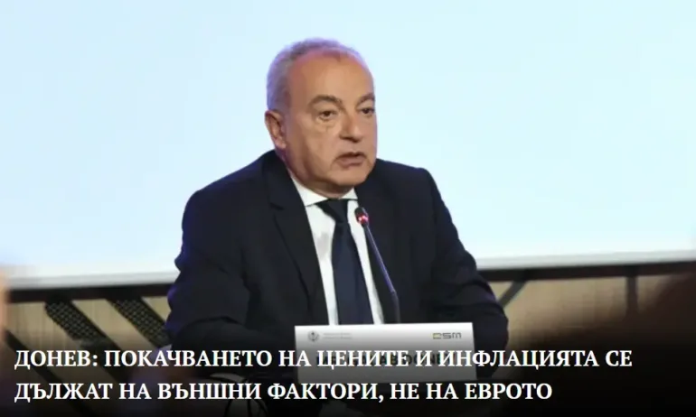 Нанков: Лъгаха, че ще върнат лева; лъгаха, че ще свалят цените; лъгаха, че няма да вдигат данъци - Tribune.bg