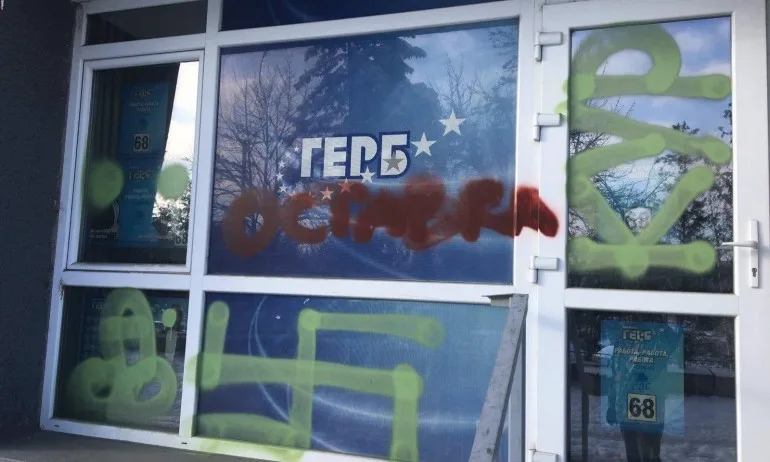 Изявиха се: В деня за жертвите на Холокоста, местни розови фашисти, които се готвят за реваншизъм - Tribune.bg