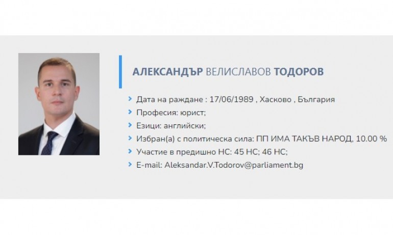 Депутат от ИТН влиза в ръководството на тотото - Tribune.bg