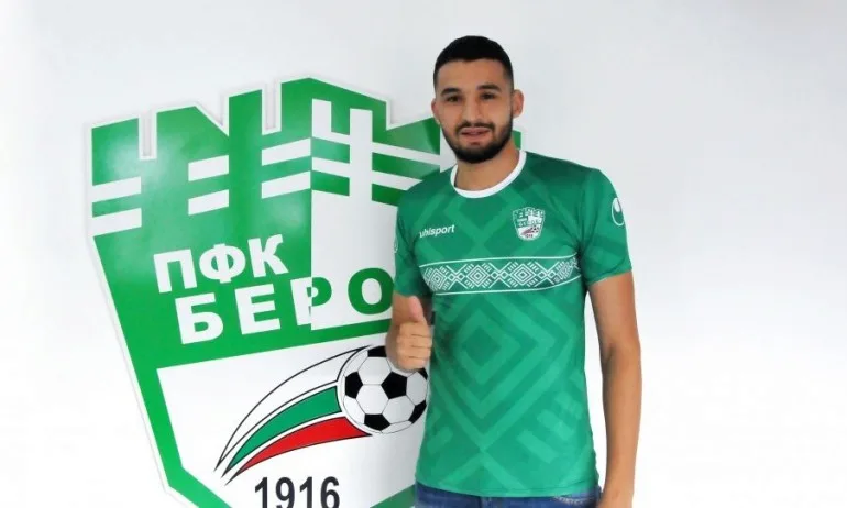 ОФИЦИАЛНО: Берое подписа с белгийски защитник - Tribune.bg