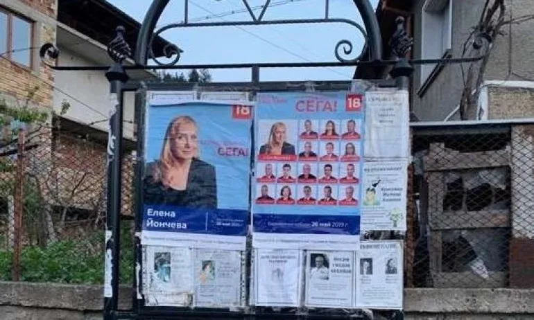 От престараване – ликът на Йончева изгря върху некролози - Tribune.bg