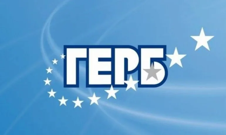 ГЕРБ с национална предизборна среща - Tribune.bg