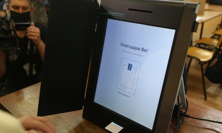 ГЕРБ настоява кодът на софтуера на машините да бъде предоставен на всички заинтересовани лица - Tribune.bg