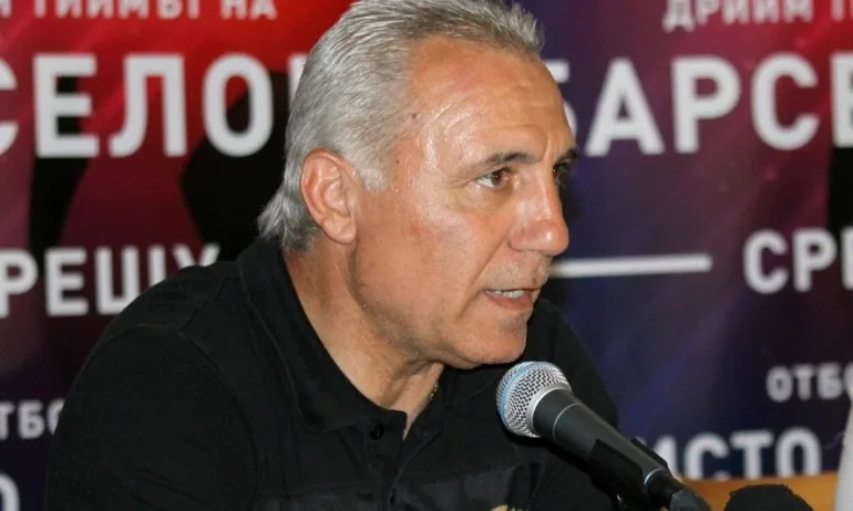 Стоичков: Ще бъде справедливо сезонът в Ла Лига да завърши - Tribune.bg