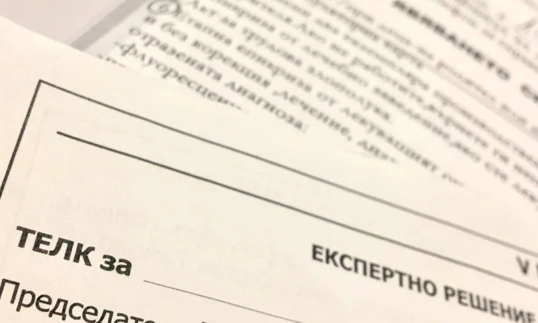 Удължават решенията на ТЕЛК и НЕЛК до 30 юли - Tribune.bg