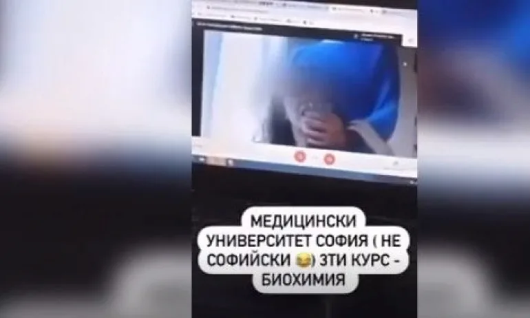 Еротичен скандал с преподавател от Медицинския университет в София - Tribune.bg