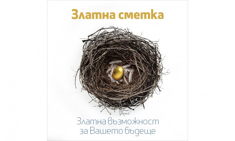 Нови възможности със Златна сметка от Fibank - Tribune.bg