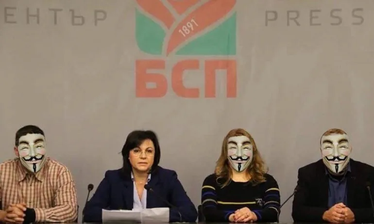 БСП се е превърнала в анонимна масовка на Нинова - Tribune.bg