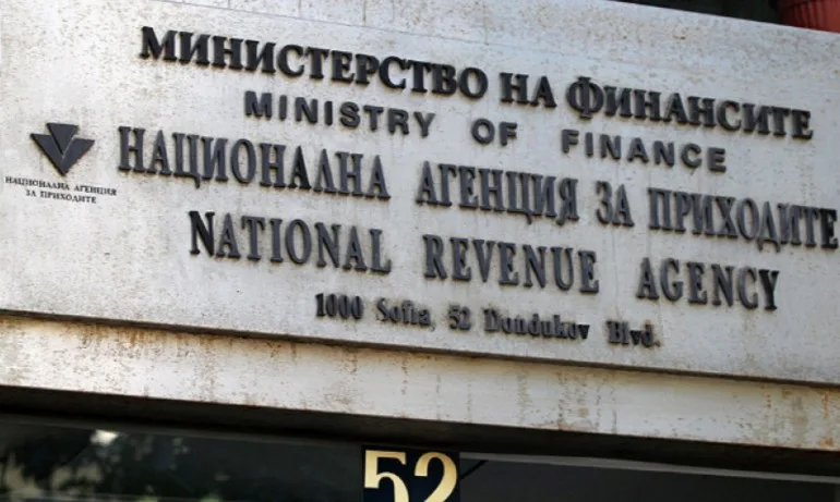 НАП проверява данни, оповестени на комисията по ревизия в НС - Tribune.bg