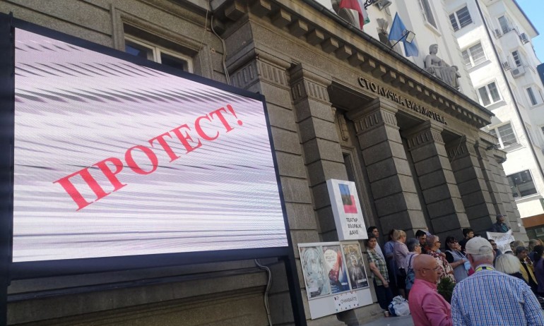 Библиотекарите недоволни, излязоха с ленти Протест срещу Бюджет 2022. - Tribune.bg