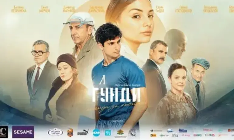 Гунди - легенда за любовта разби 14-годишен рекорд само за първите си 17 дни на екран - Tribune.bg