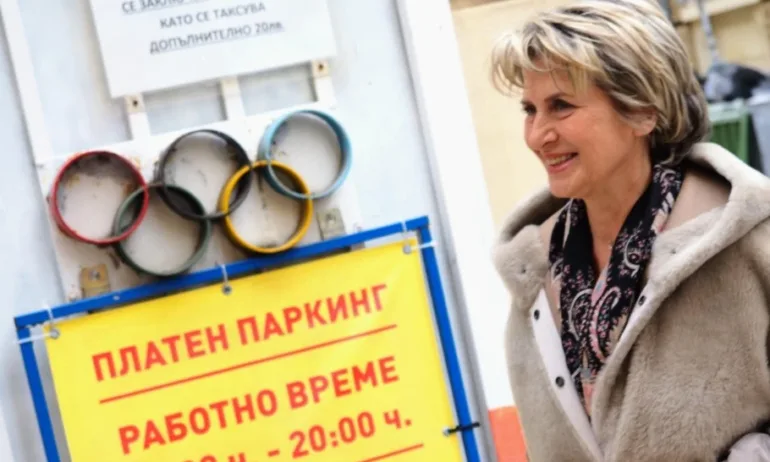 Официално! МОК смени Стефка Костадинова с Весела Лечева - Tribune.bg