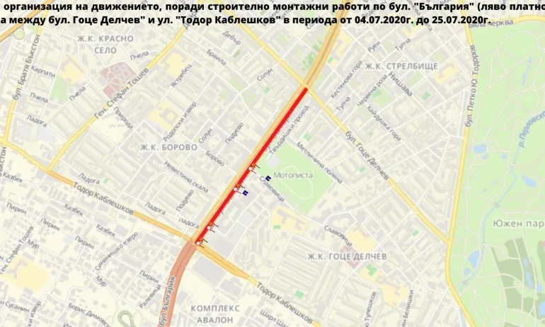 В събота започва рехабилитацията на нов участък от бул. България - Tribune.bg