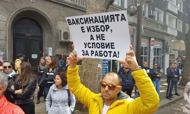 Стотици на протест в Бургас и Пловдив срещу зеления сертификат - Tribune.bg
