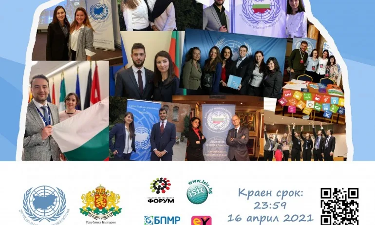 България търси новите младежки делегати към ООН - Tribune.bg