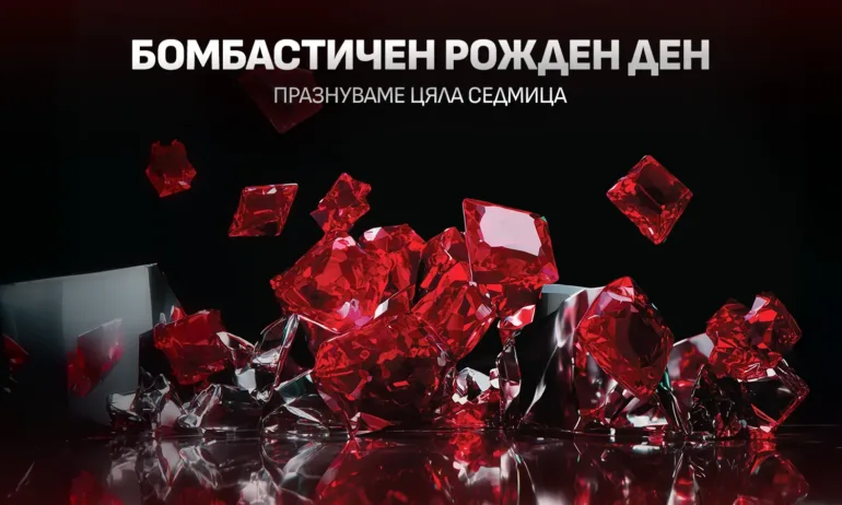 Бомбастичният рожден ден на WINBET ще продължи цяла седмица - Tribune.bg