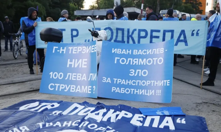 Синдикатите ще решат до 19 часа дали ще прекратят блокадата на градския транспорт в София - Tribune.bg