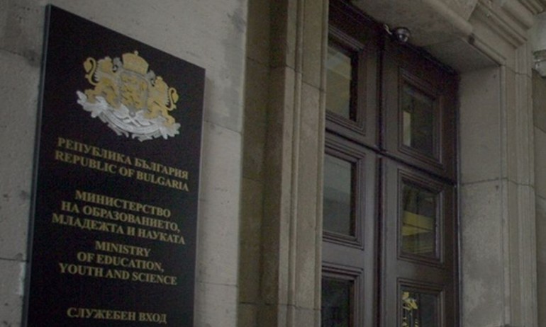 МОН започна да разпространява рецепти за ... тиквички (СНИМКА) - Tribune.bg