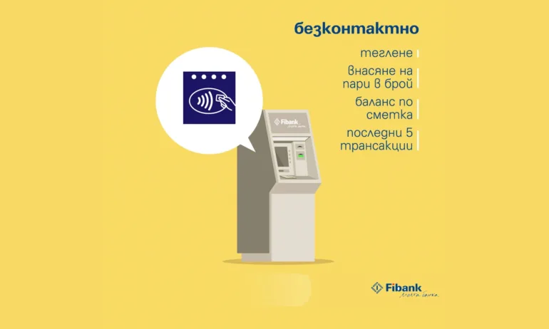 Fibank е първата българска банка с банкомати за незрящи - Tribune.bg