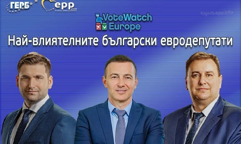 Новаков, Ковачев и Радев са тримата най-влиятелни български евродепутати - Tribune.bg