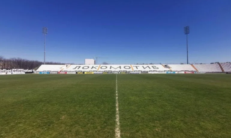 Локо Пд разпусна отбора до края на месеца - Tribune.bg