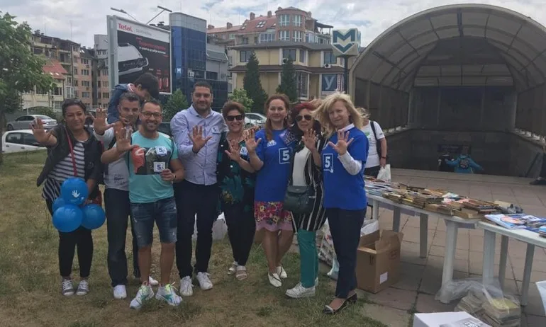 ГЕРБ с инициатива – книга срещу усмивка - Tribune.bg