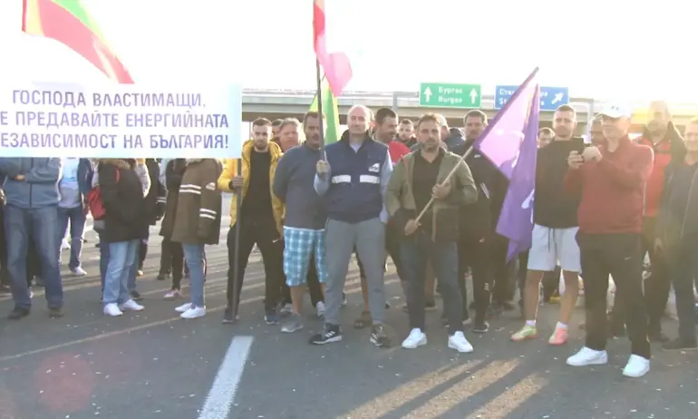 Миньори и енергетици излизат на национален протест - Tribune.bg