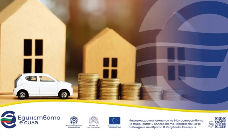 Има ли промени в застраховките, които съм сключил преди въвеждане на еврото? - Tribune.bg