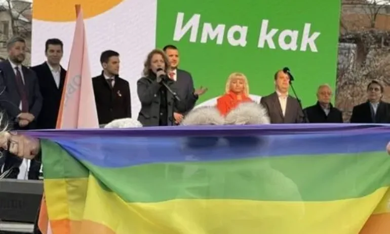 Летникова: ПП/ ДБ обожават да спят зимен сън, когато става дума за куиър права - Tribune.bg