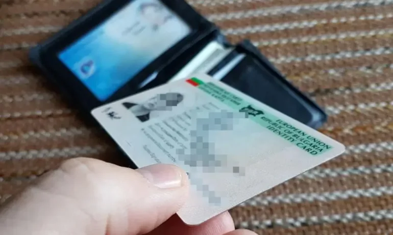 Личните карти с вграден чип започват да се издават до края на годината - Tribune.bg