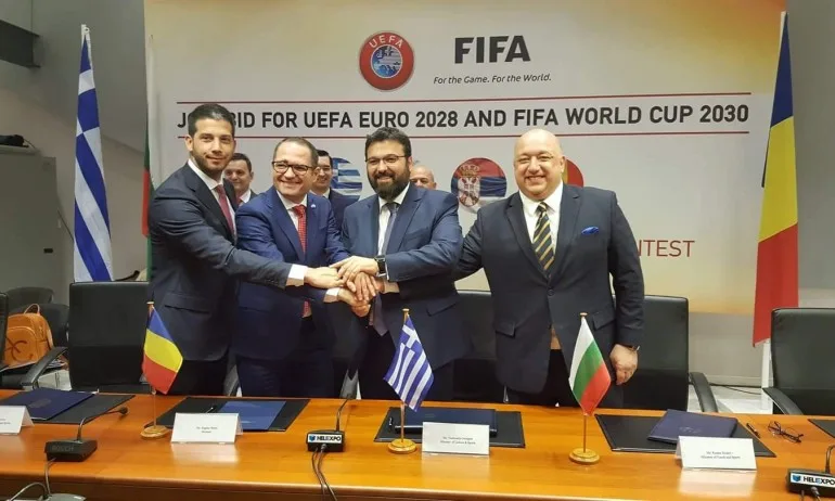 България, Румъния, Гърция и Сърбия с първи официален документ за Евро 2028 и Мондиал 2030 - Tribune.bg