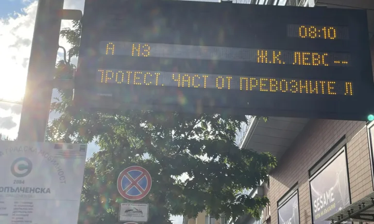 Терзиев направи всичко възможно (и невъзможно) в София да има масов спортен полуден - Tribune.bg