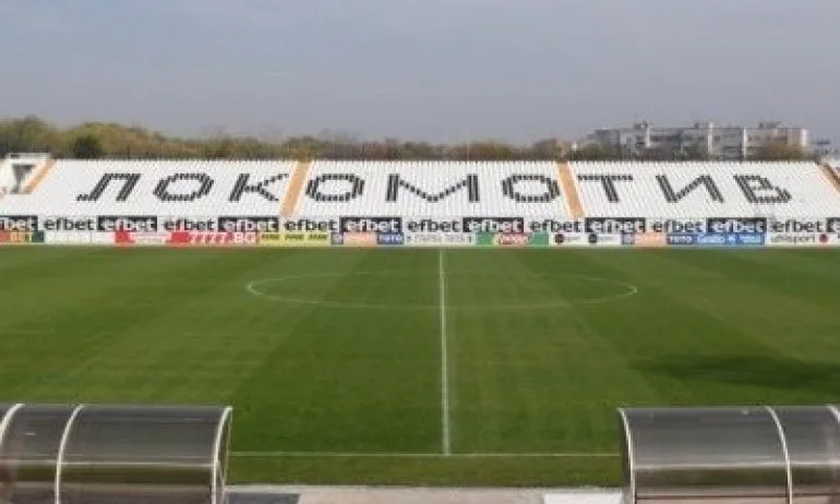 Петима футболисти на Локо Пд с коронавирус - Tribune.bg