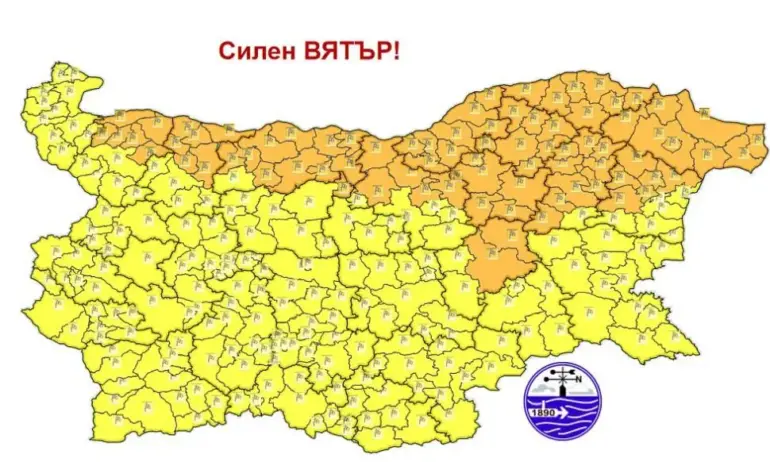 Внимание, опасно време: Оранжев и жълт код за силен вятър в цялата страна - Tribune.bg