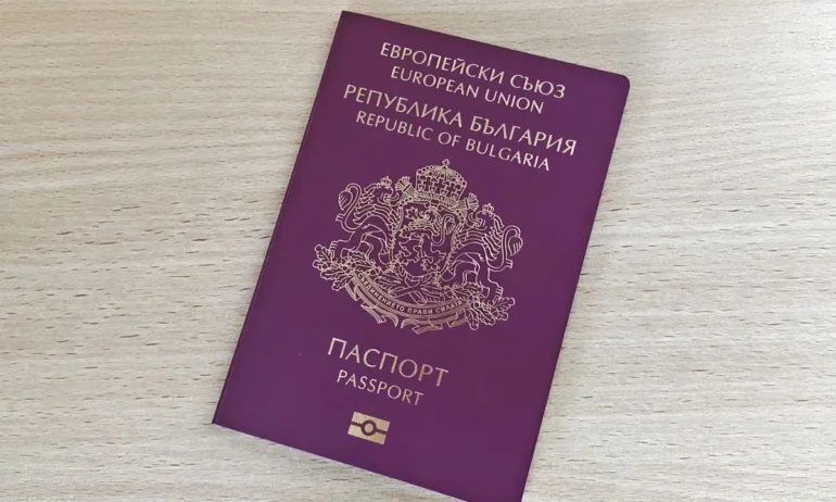 МВР установи, че паспортите с 10-годишна валидност са свършили - Tribune.bg