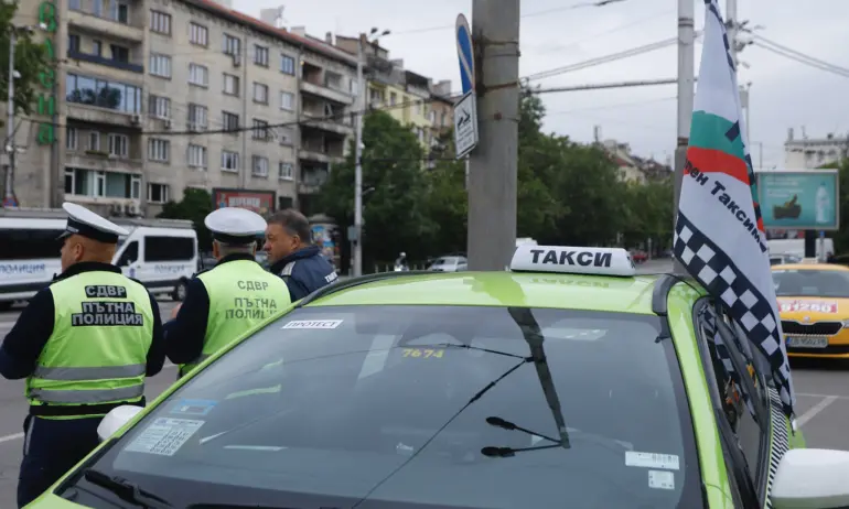 Протест на таксиметрови шофьори в София заради унищожени стоянки в центъра 