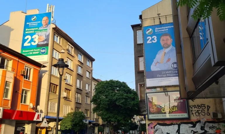 Кръстев: Може ли Мирчев, Панев, Иванов или някой да обясни как е била финансирана кампанията им? - Tribune.bg