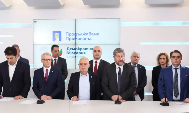 ПП-ДБ в позиция: Няма да участваме в служебния кабинет - Tribune.bg