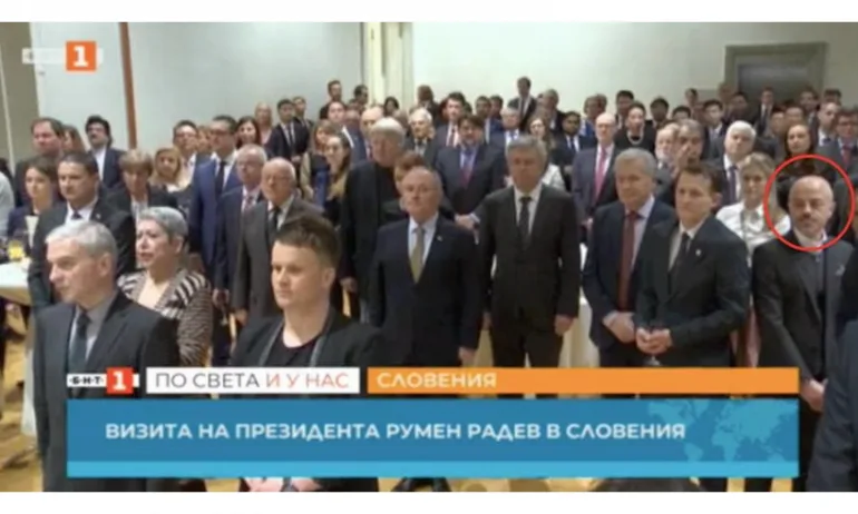 Бил ли е фараонът Иво Недялков в делегацията на президента Радев в Словения? - Tribune.bg