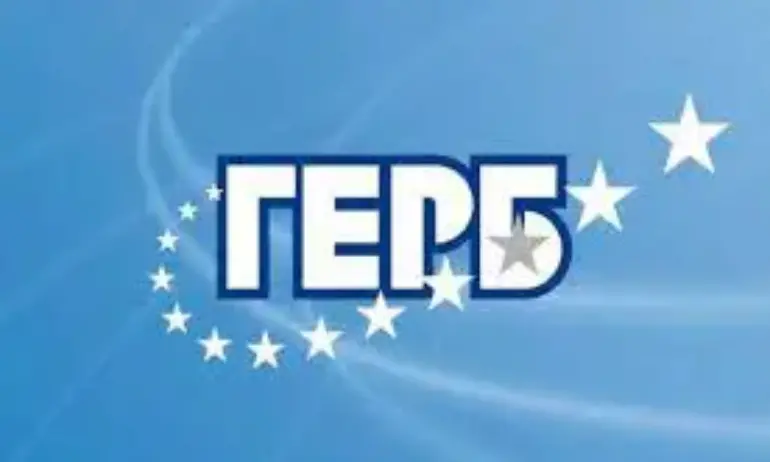 Народни представители и общински съветници от ГЕРБ с приемни за граждани в София - Tribune.bg