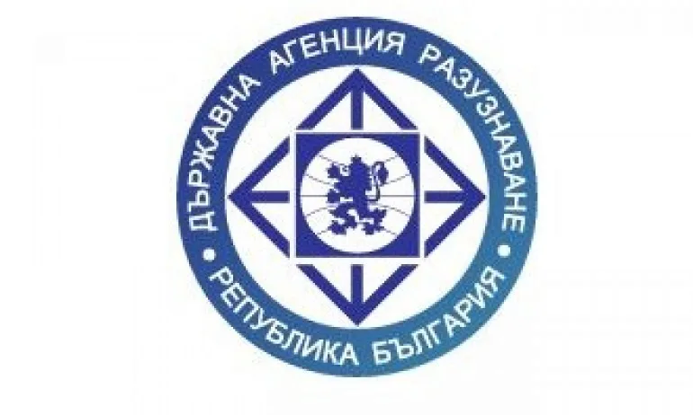 Освободиха от поста зам.-председателя на Държавна агенция Разузнаване - Tribune.bg