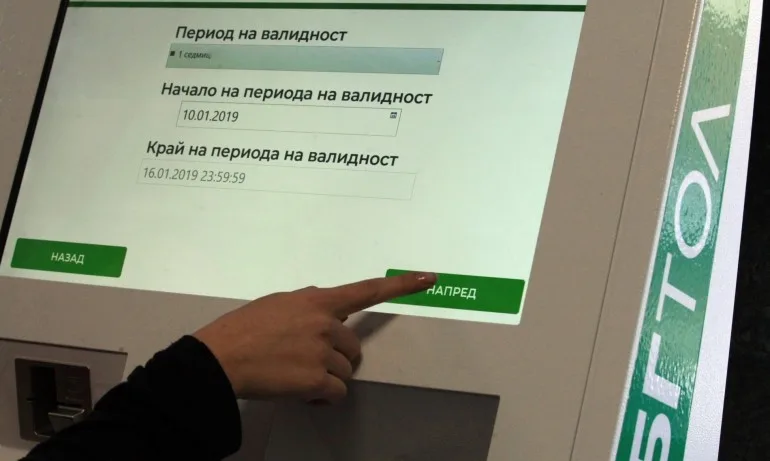 Актуализират системата за е-винетки, ще има забавяния - Tribune.bg