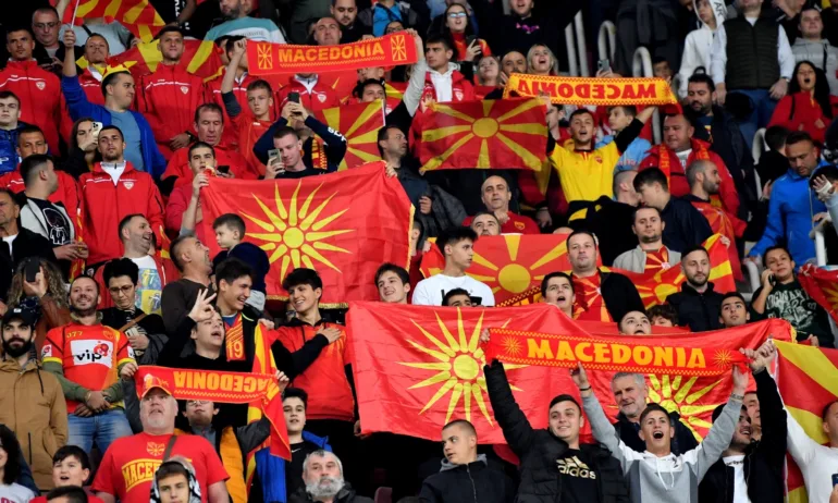 МВнР на Северна Македония осъди случилото се на футболната среща с България - Tribune.bg