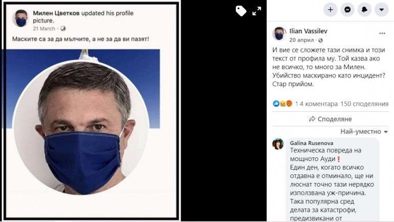 Фейсбук
