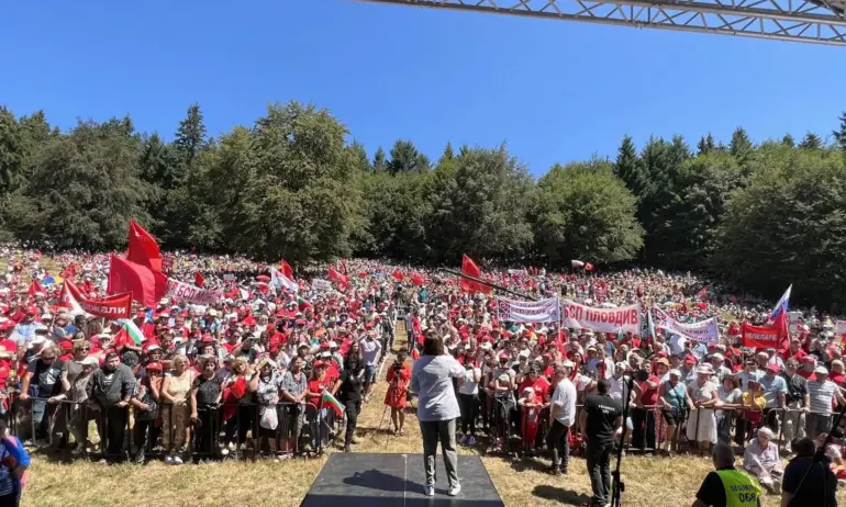 Червеният събор на Бузлуджа ще е от 28 до 30 юли - Tribune.bg