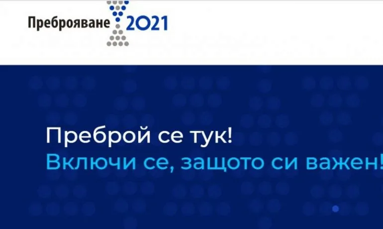 Виктор Димчев за спряната система на НСИ: Онова, което боядисахме, вие не можете даже да преброите... - Tribune.bg