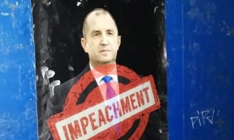 София осъмна с плакати Радев импийчмънт - Tribune.bg